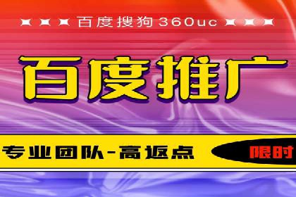 案例分享：百度竞价推广运营助力企业拓展市场份额