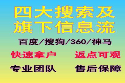 如何在有限预算下最大化百度推广费用的效果——案例解读